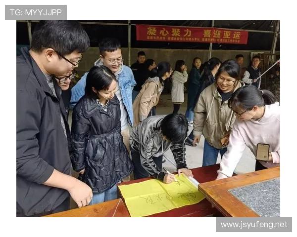 亚运会主题报道作文世界杯体育论坛